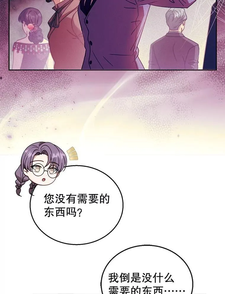 84.到达 第80页