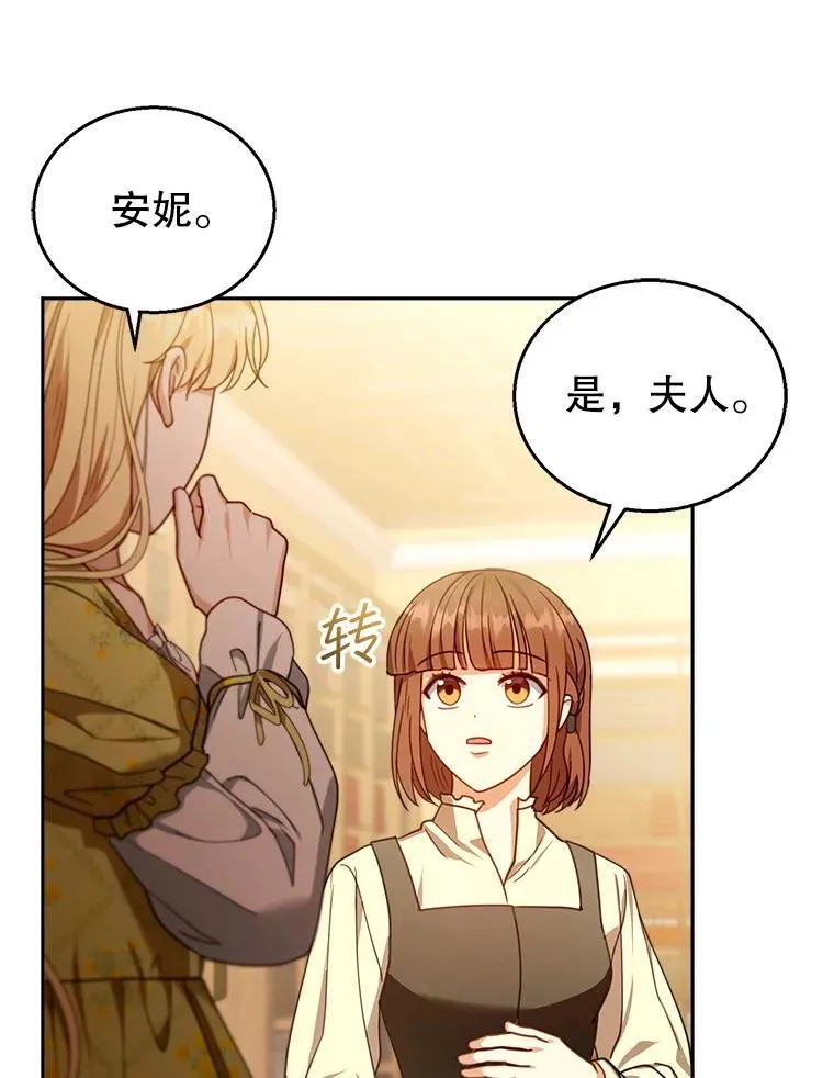 84.到达 第82页