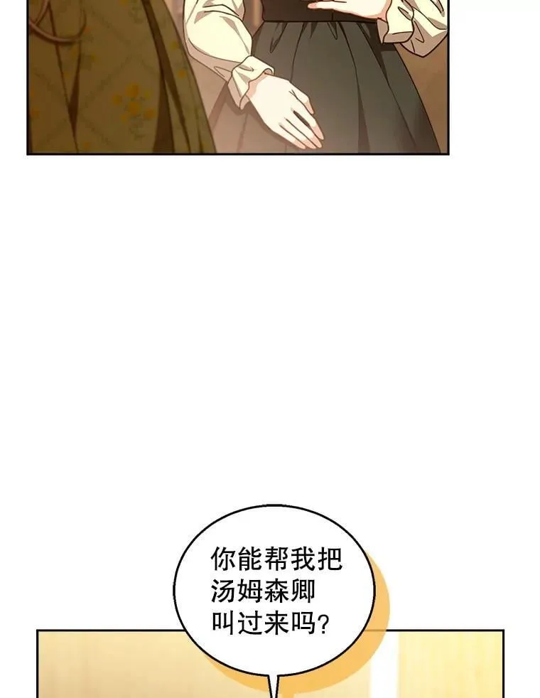 84.到达 第83页