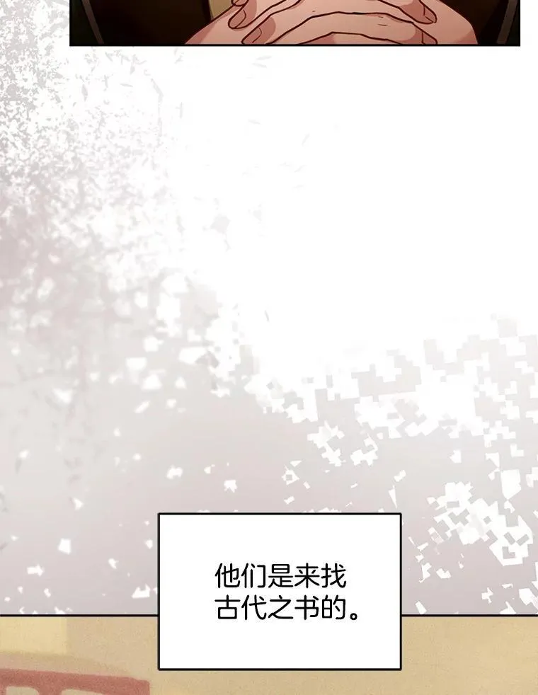 84.到达 第92页
