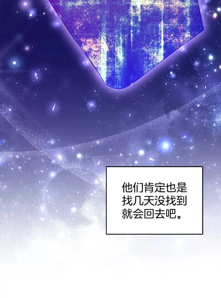 84.到达 第95页