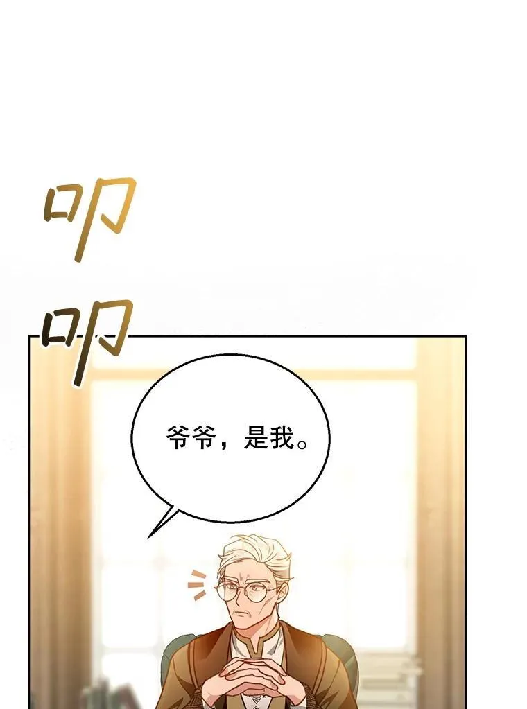 84.到达 第96页