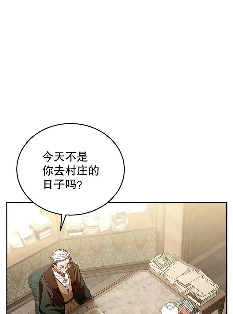 84.到达 第99页