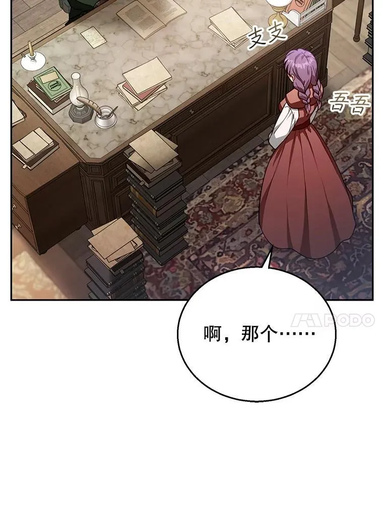 84.到达 第100页