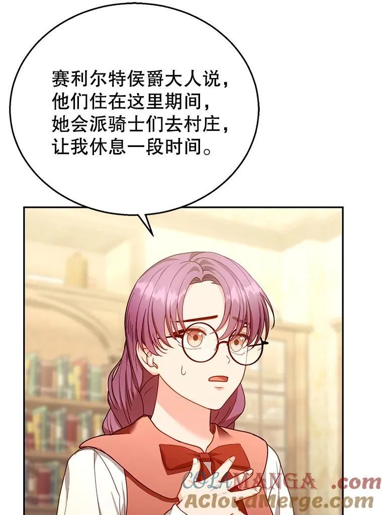 84.到达 第101页