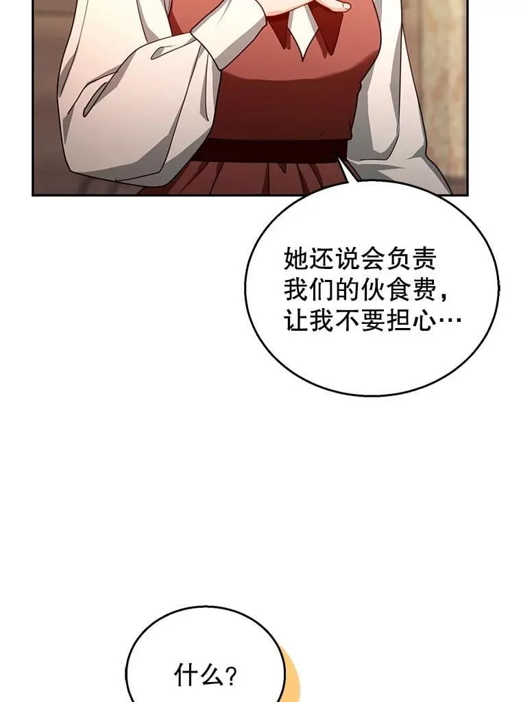 84.到达 第102页