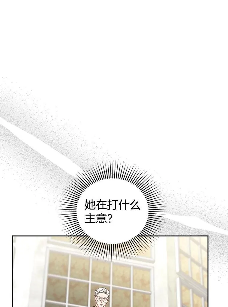 84.到达 第104页