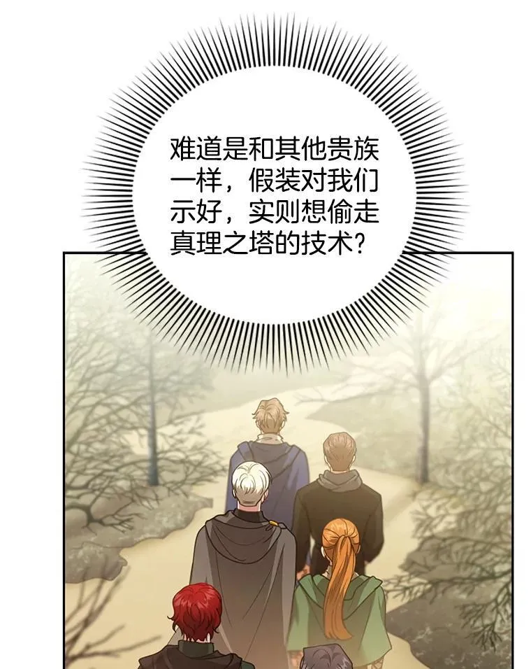 84.到达 第106页