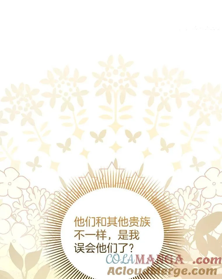 84.到达 第109页