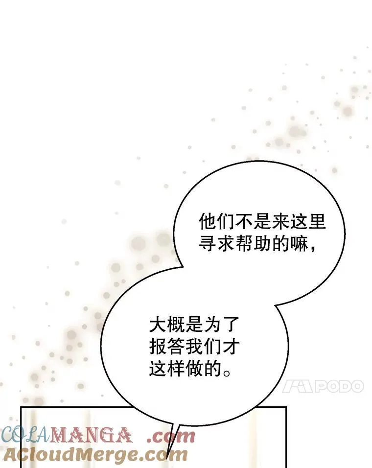 84.到达 第113页