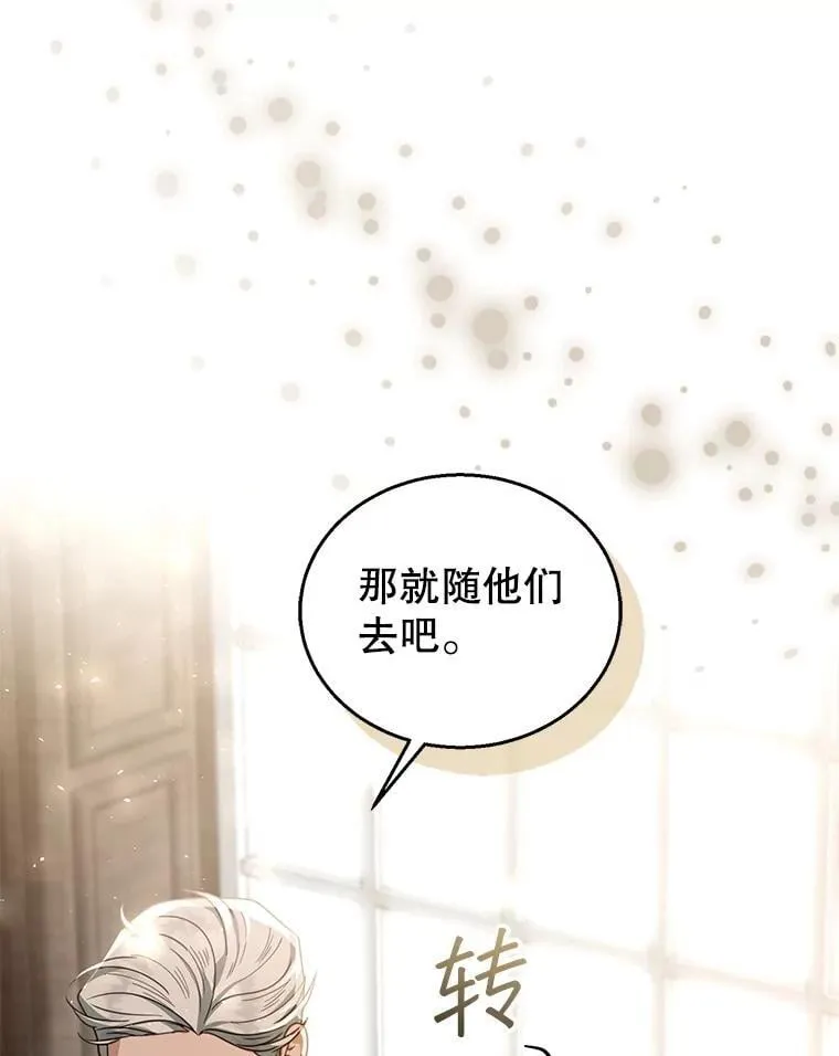 84.到达 第115页