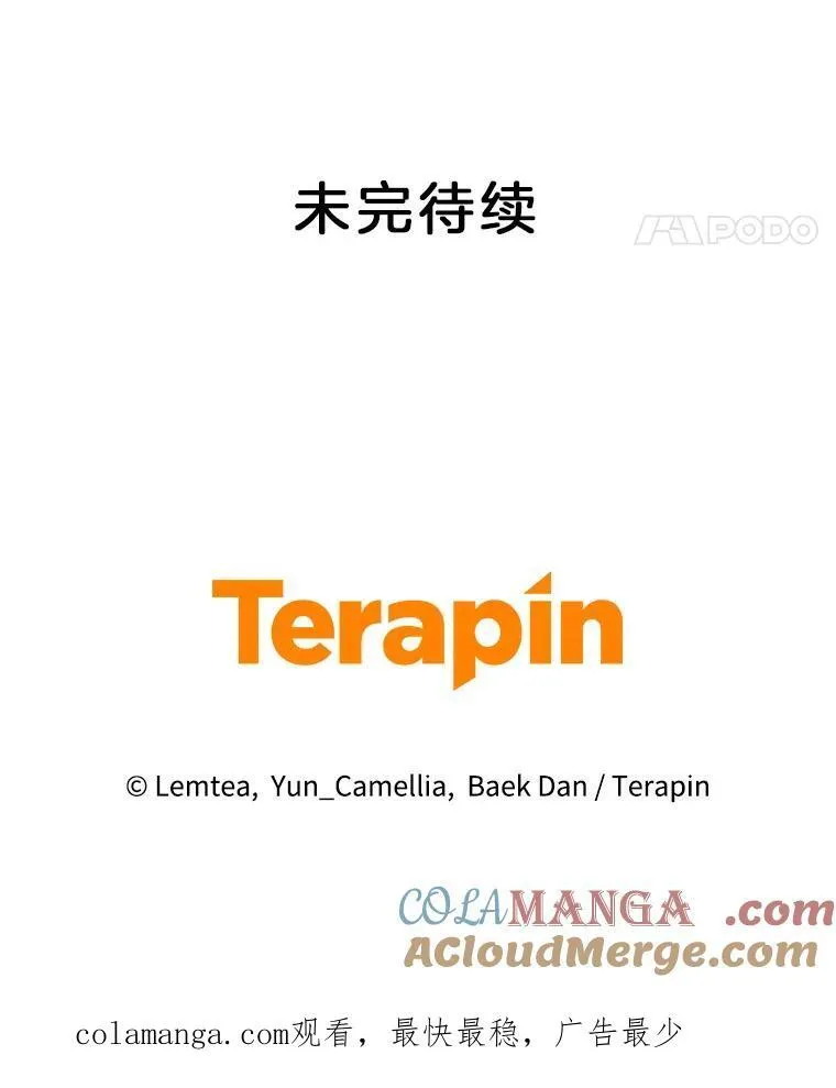 84.到达 第117页