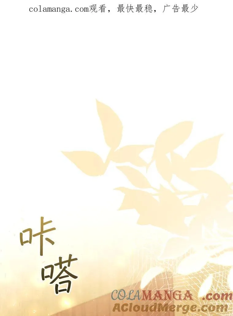 84.到达 第118页