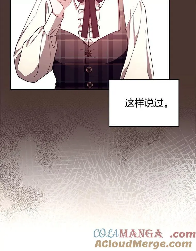 85.爬上顶层 第13页