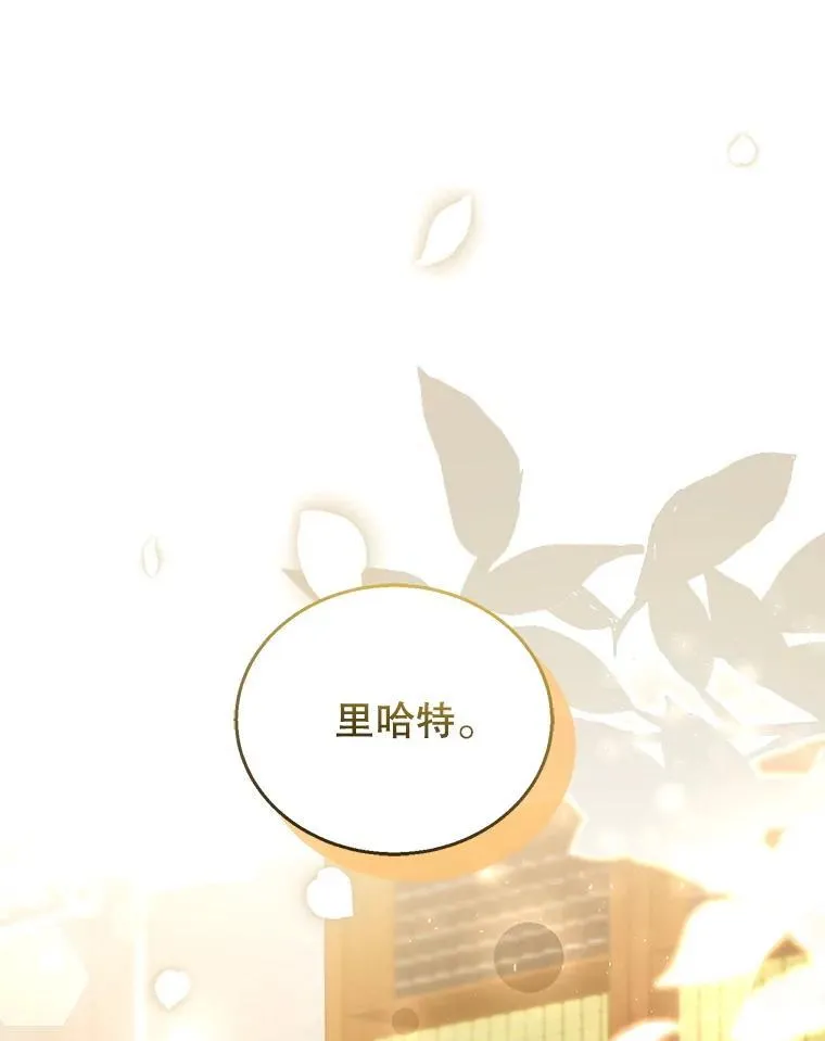 85.爬上顶层 第30页