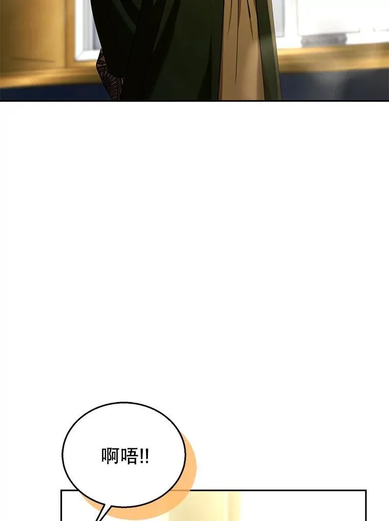 85.爬上顶层 第67页