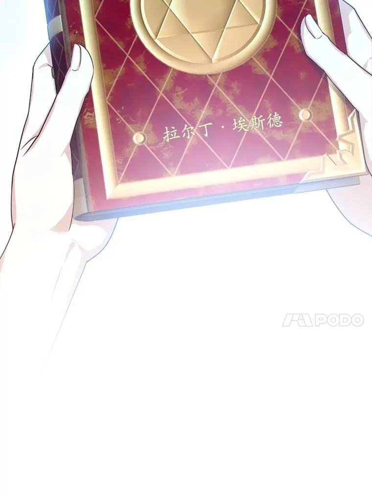 85.爬上顶层 第120页