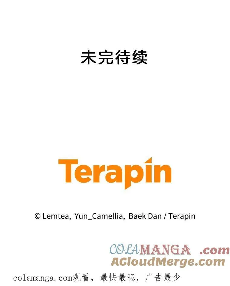 85.爬上顶层 第121页