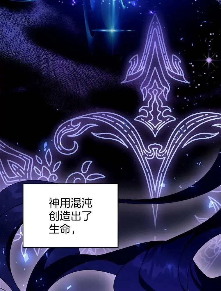 86.最初的王 第18页