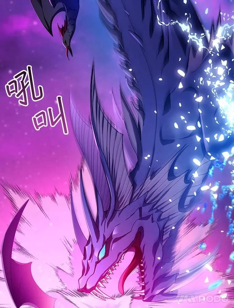 86.最初的王 第24页