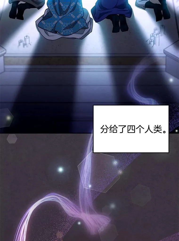 86.最初的王 第35页
