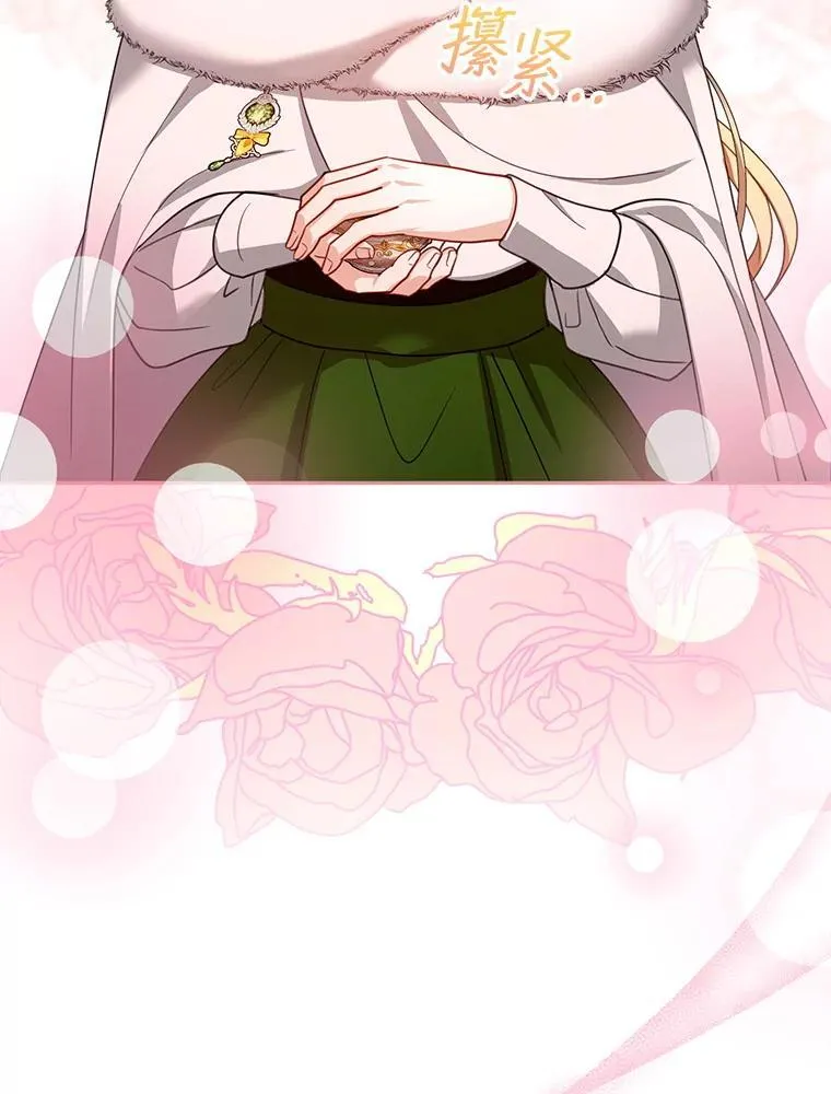 86.最初的王 第111页