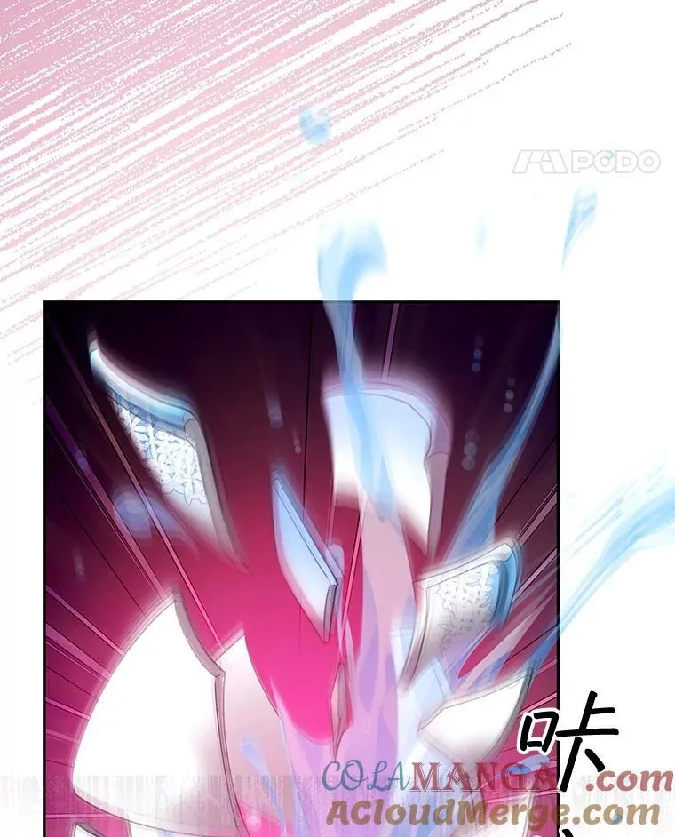 86.最初的王 第117页