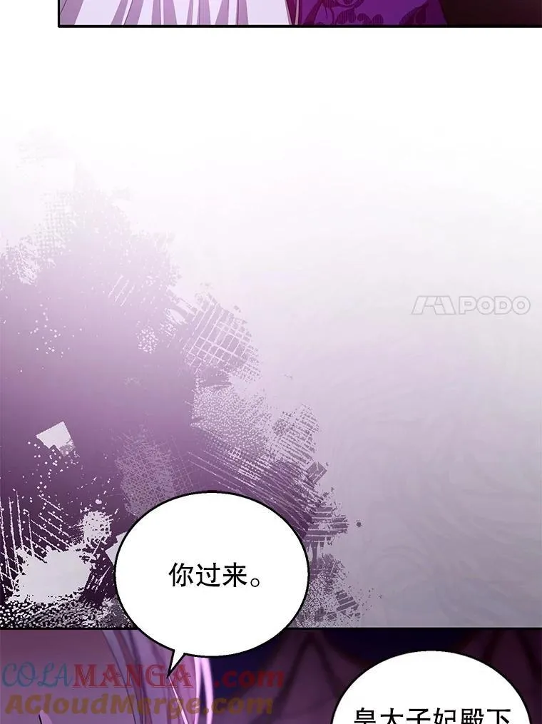 86.最初的王 第137页