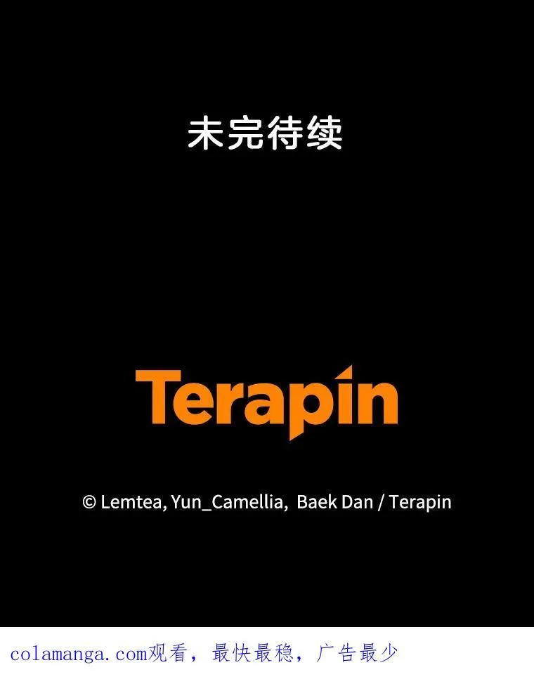 86.最初的王 第142页