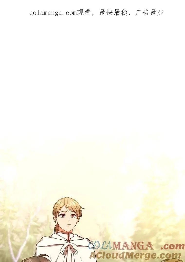 87.被追赶的利昂 第1页