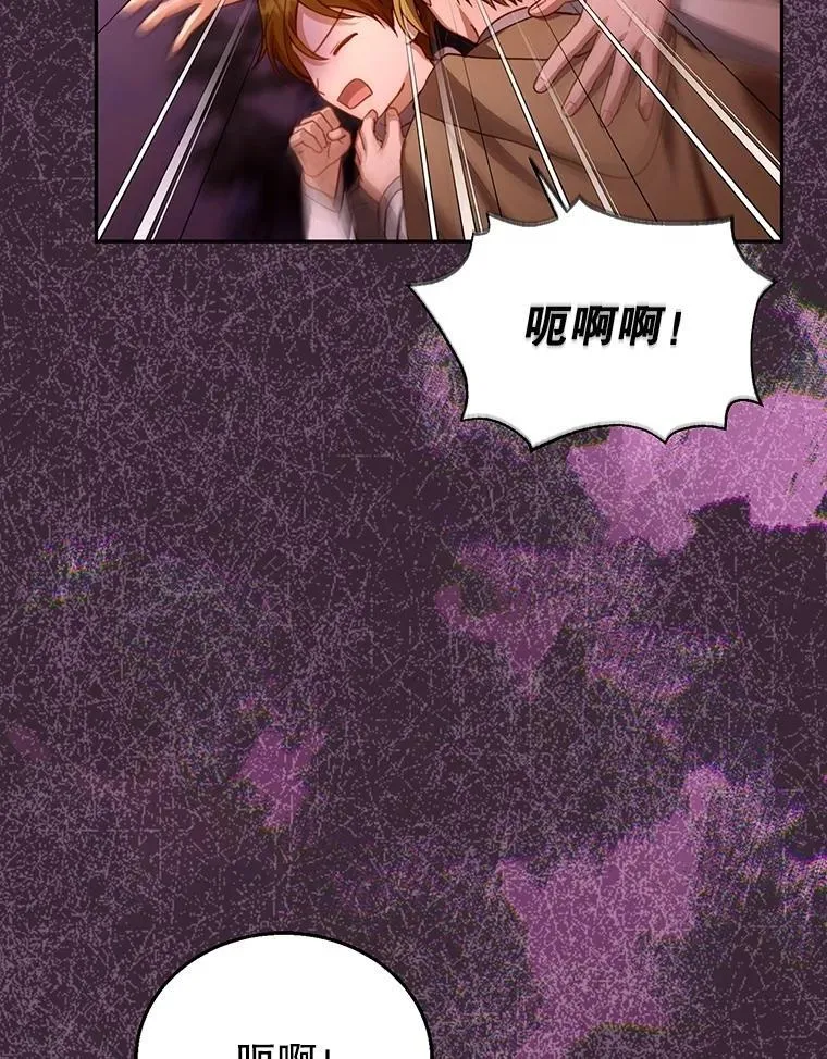 87.被追赶的利昂 第28页