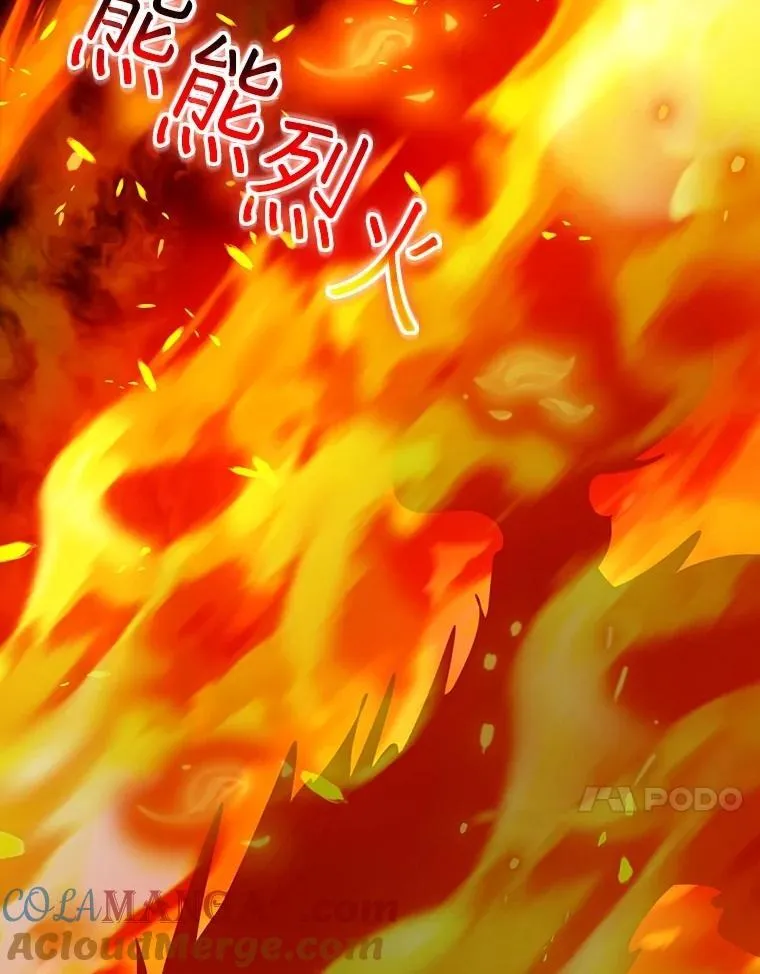 87.被追赶的利昂 第33页