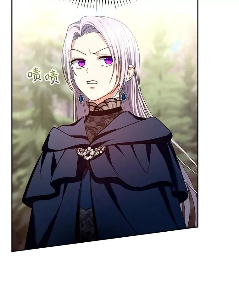 87.被追赶的利昂 第52页