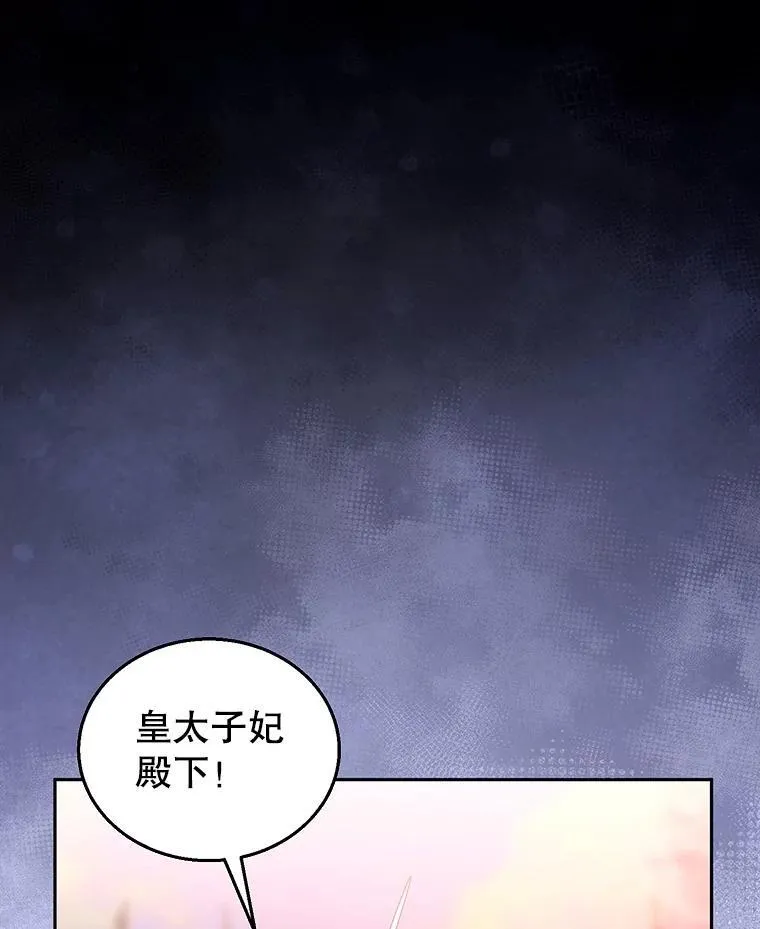 87.被追赶的利昂 第56页
