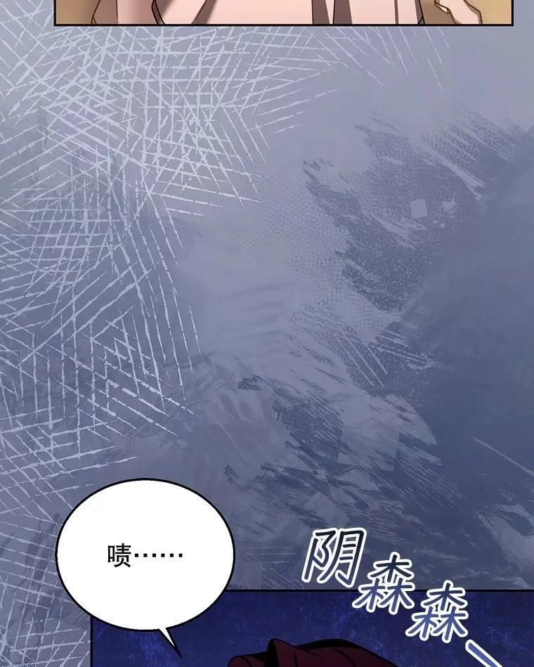 87.被追赶的利昂 第90页