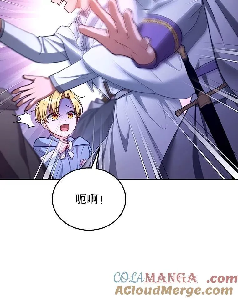 87.被追赶的利昂 第93页