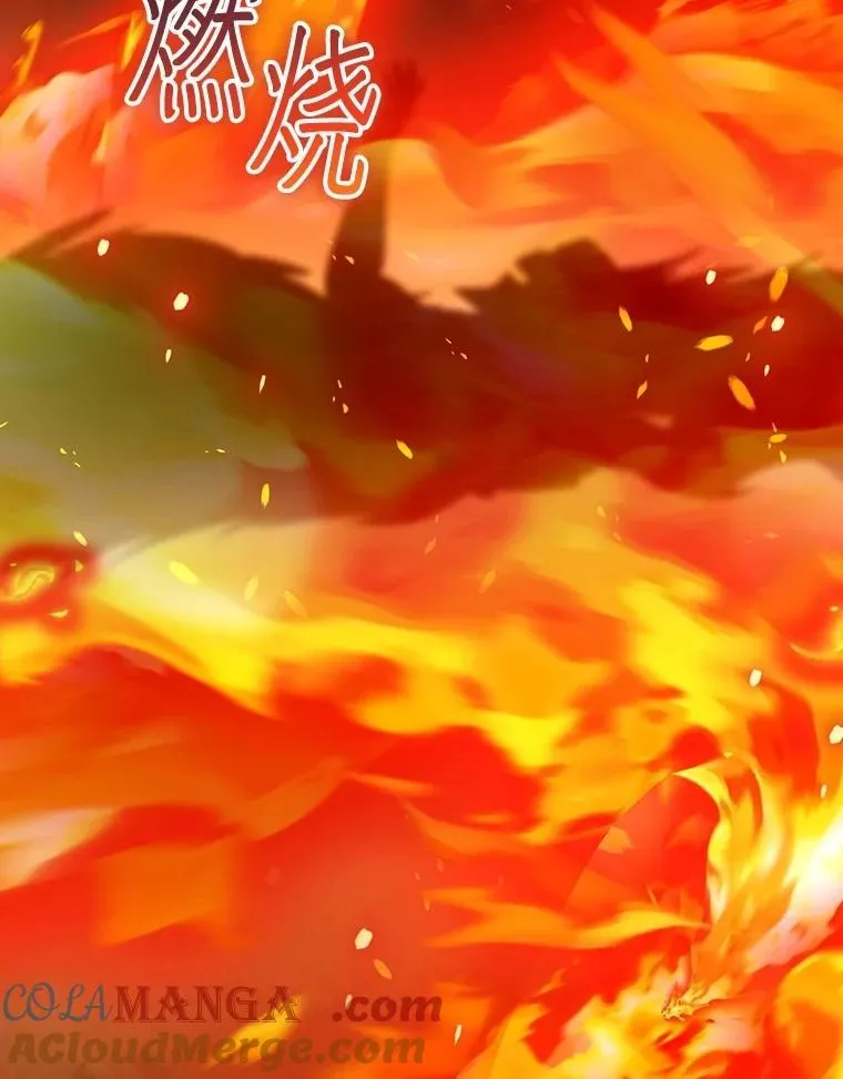 87.被追赶的利昂 第101页