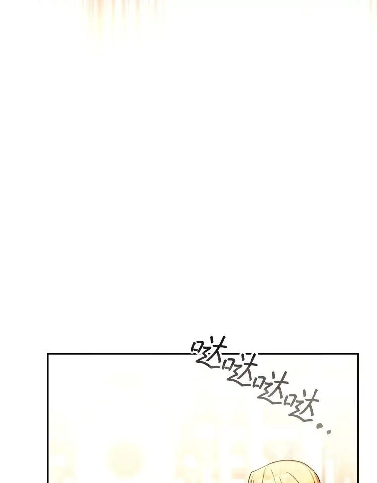 87.被追赶的利昂 第104页