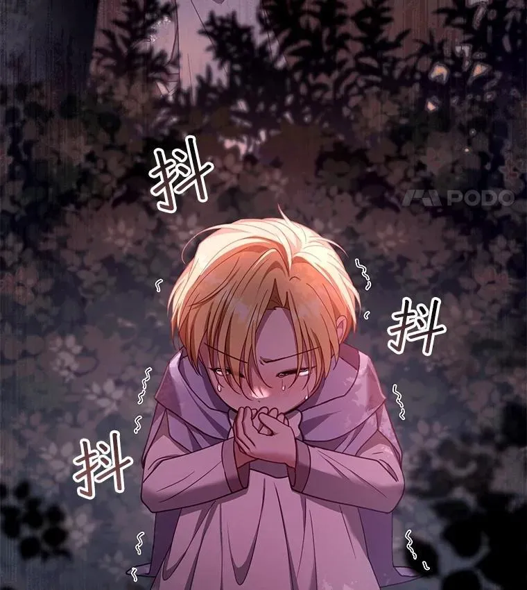 87.被追赶的利昂 第119页