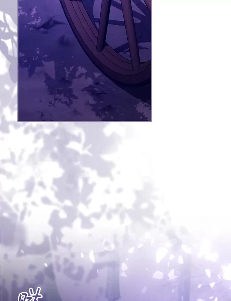 87.被追赶的利昂 第123页