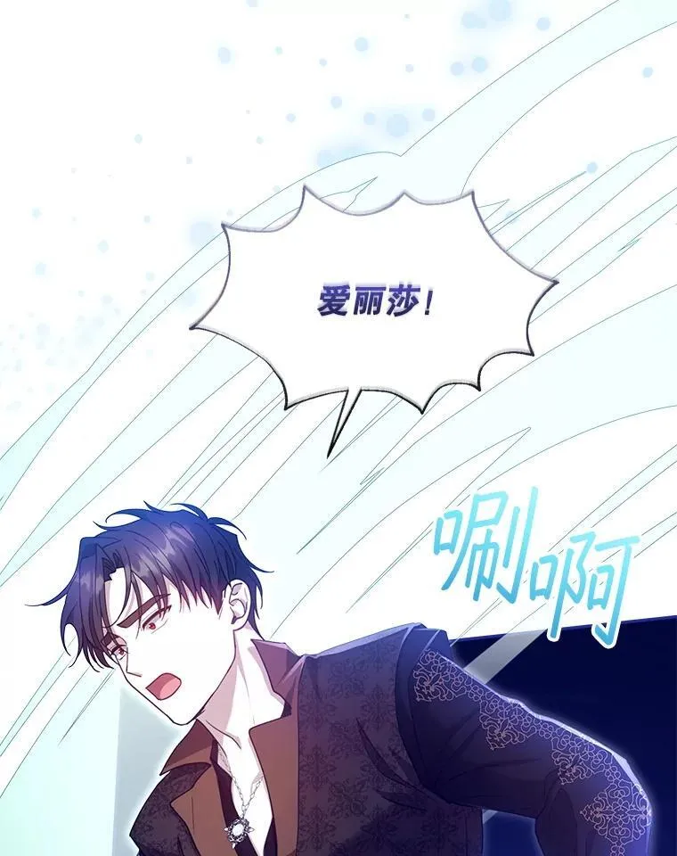 92.阴谋诡计 第10页