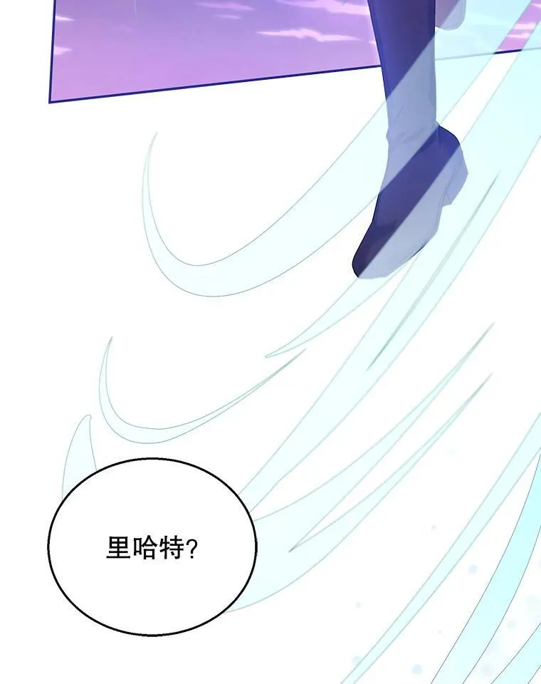 92.阴谋诡计 第12页