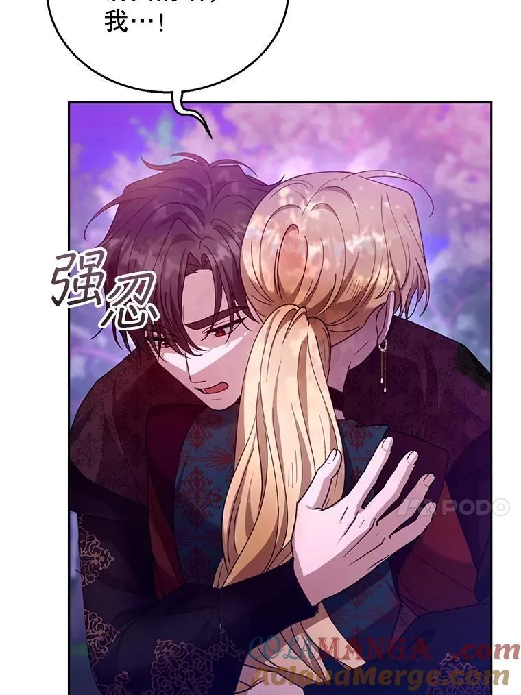 92.阴谋诡计 第17页