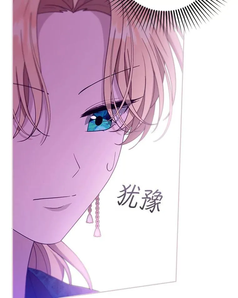 92.阴谋诡计 第32页
