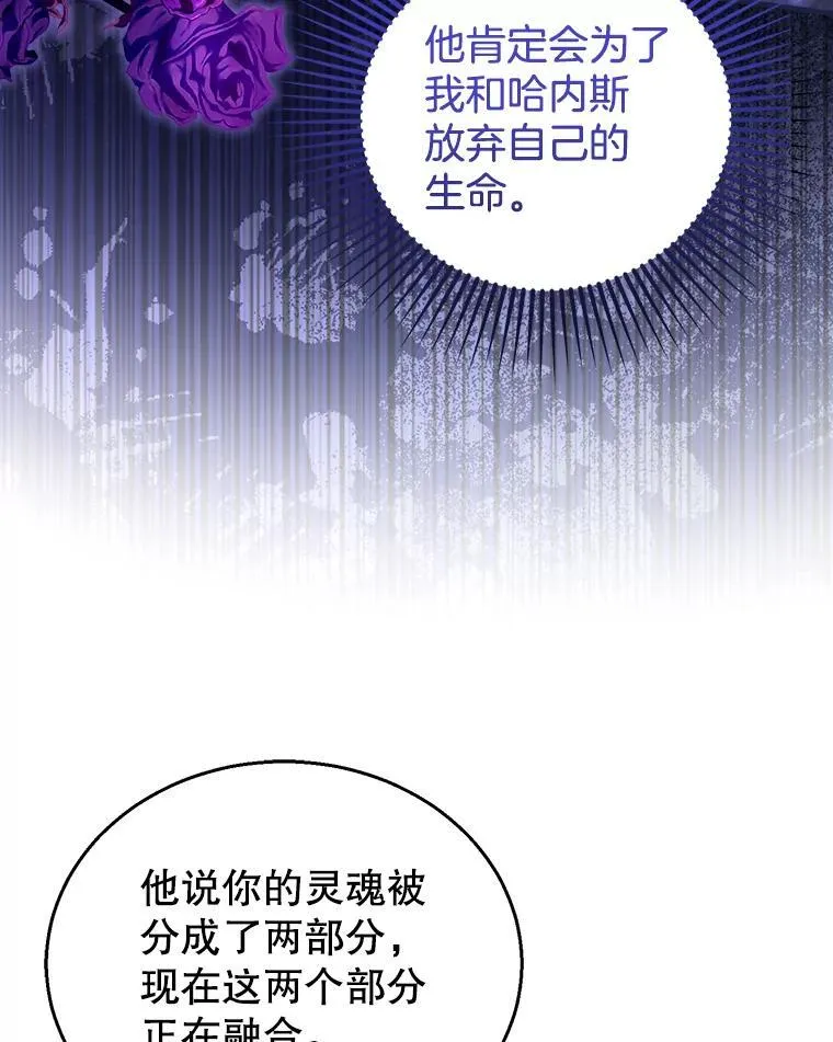 92.阴谋诡计 第35页