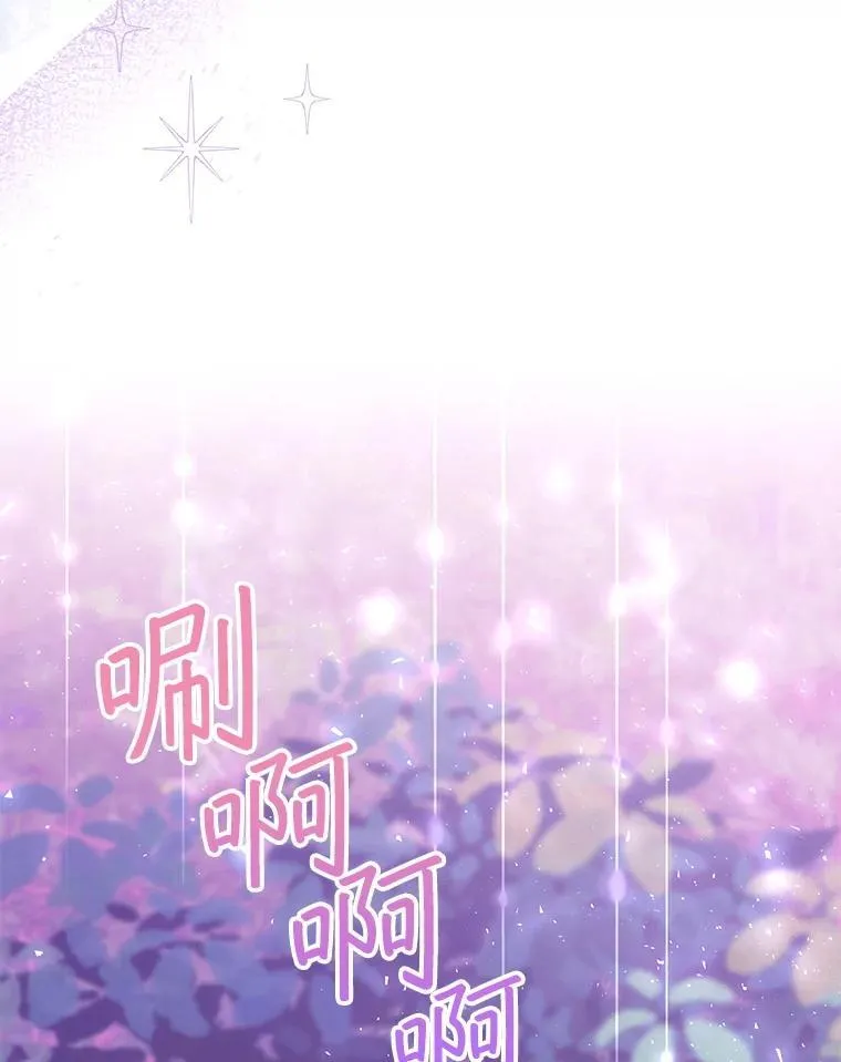 92.阴谋诡计 第43页