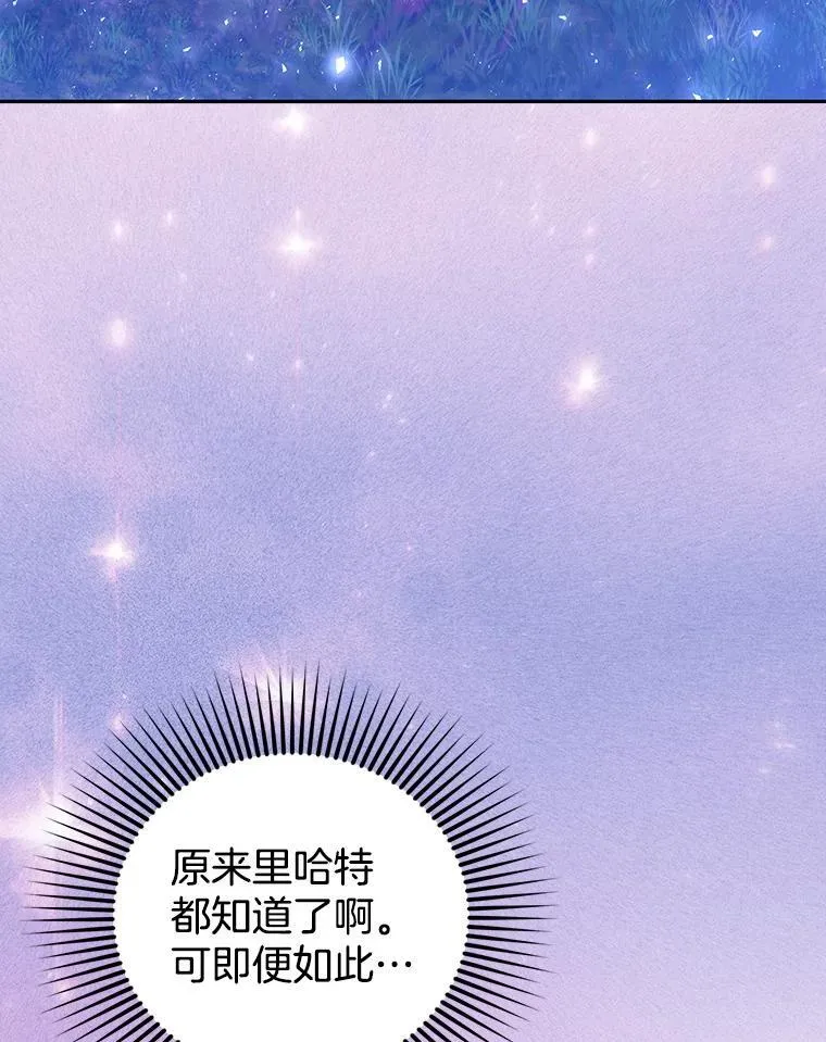 92.阴谋诡计 第46页