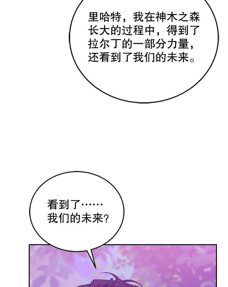 92.阴谋诡计 第48页