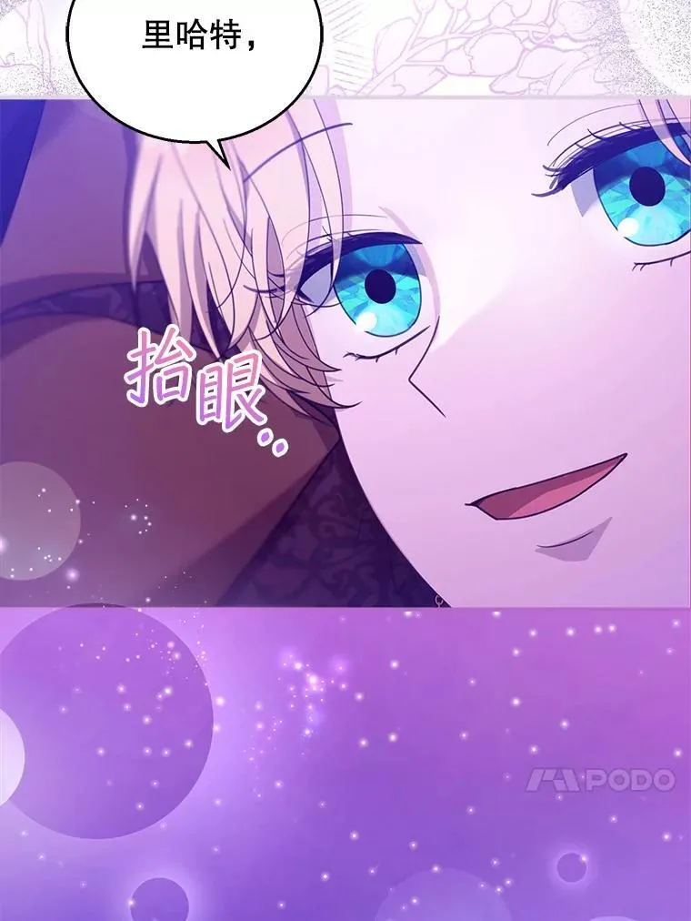92.阴谋诡计 第60页