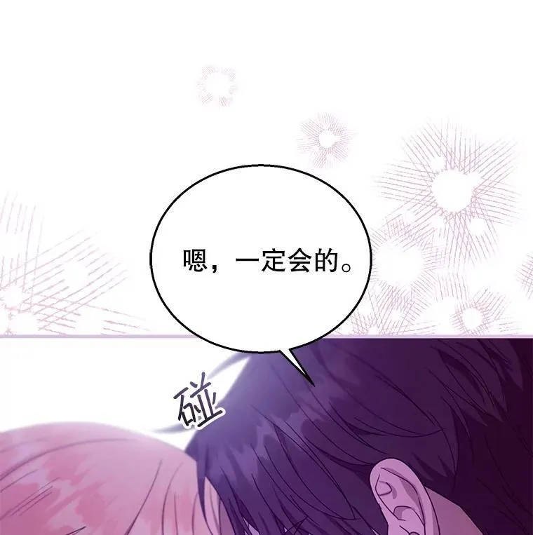 92.阴谋诡计 第63页